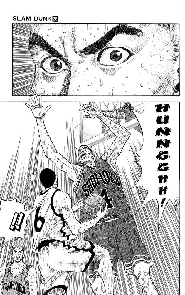 Slam Dunk, Chapter 247 image 06